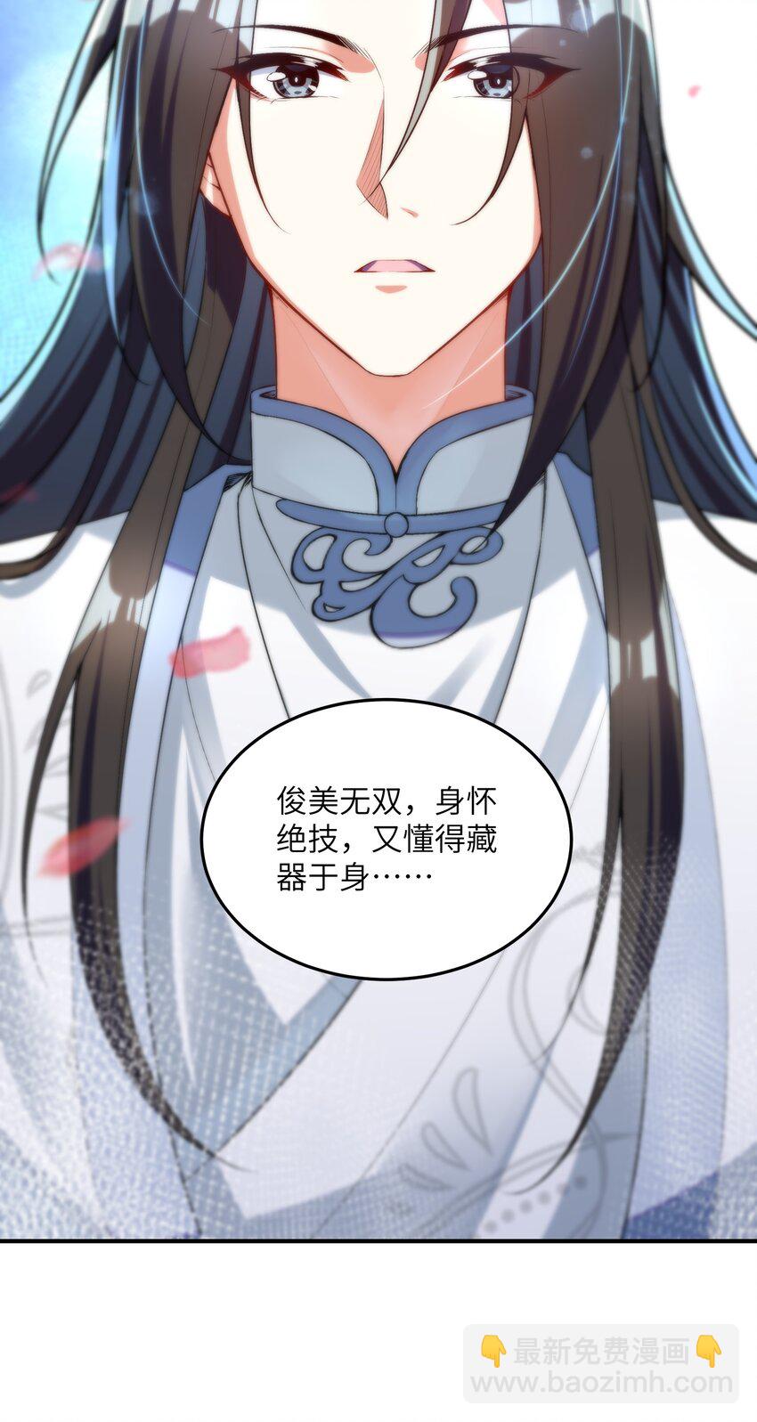 024 那是你没试过(1/2)-第24话