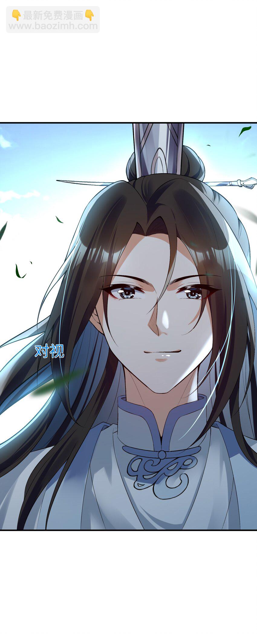 024 那是你没试过(1/2)-第24话