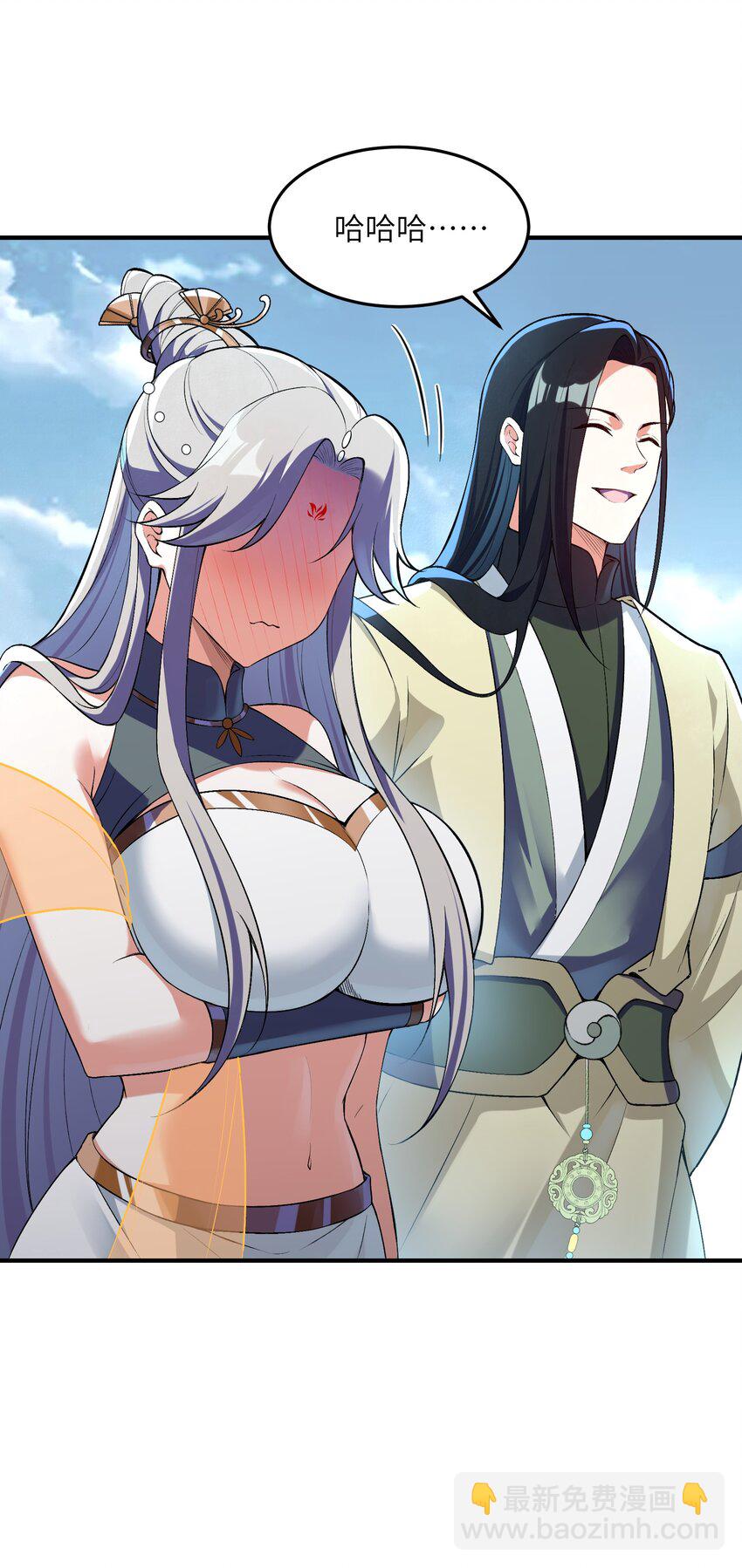 024 那是你没试过(1/2)-第24话