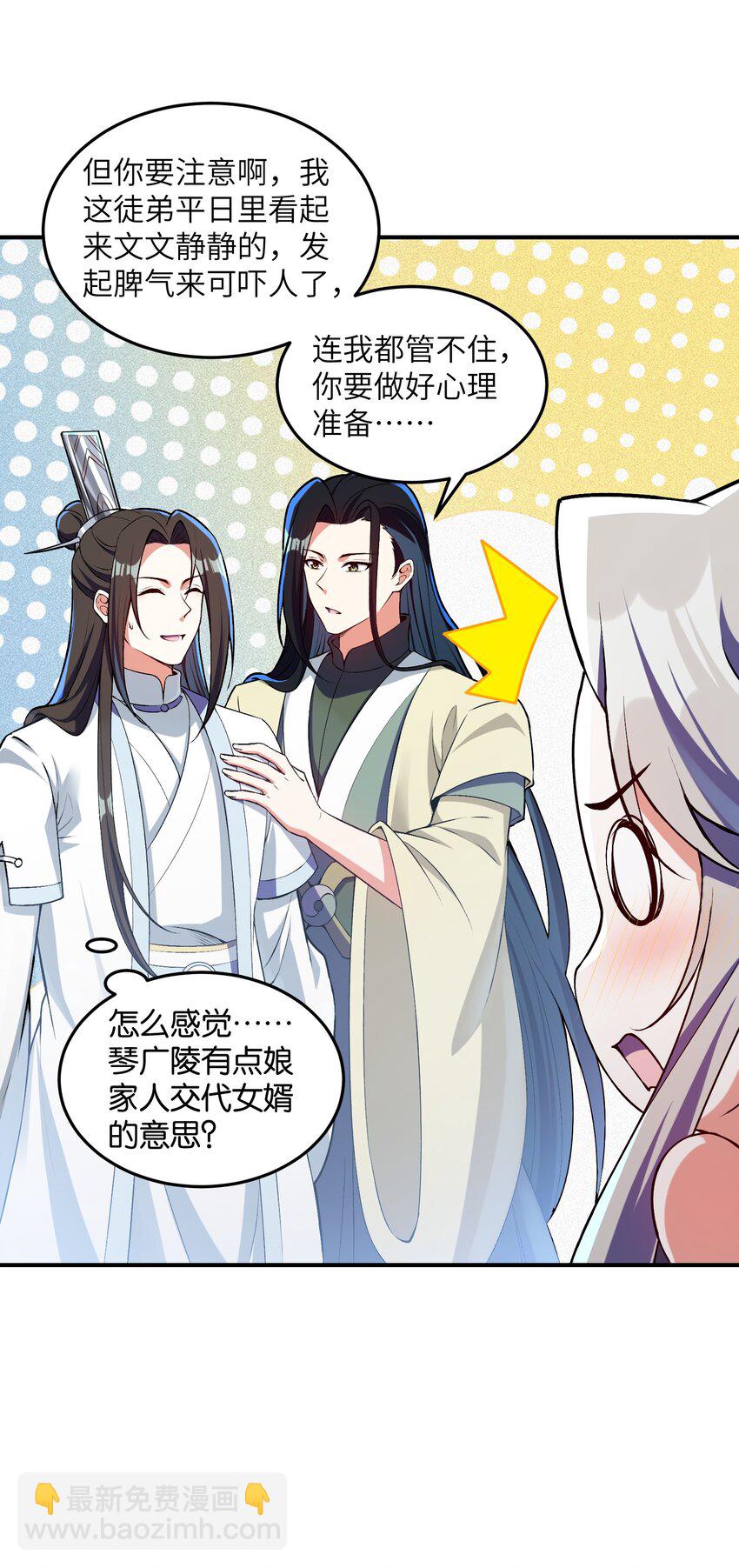 024 那是你没试过(1/2)-第24话