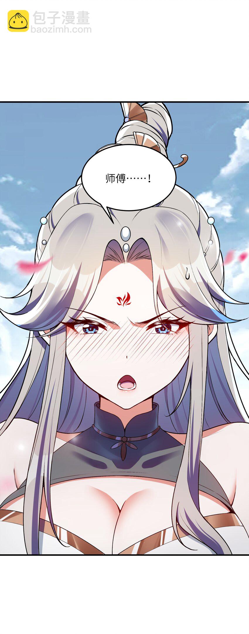 024 那是你没试过(1/2)-第24话