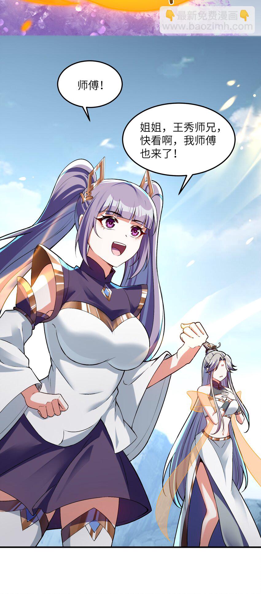 024 那是你没试过(1/2)-第24话