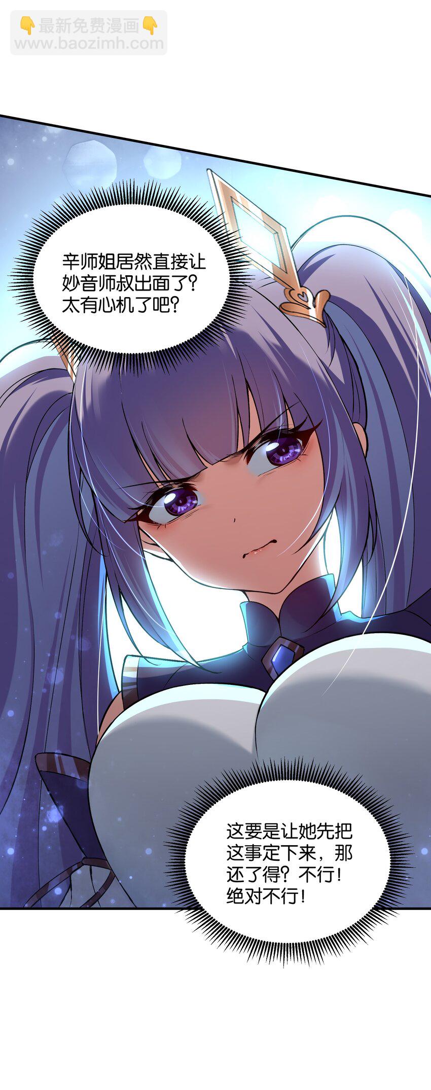 024 那是你没试过(1/2)-第24话