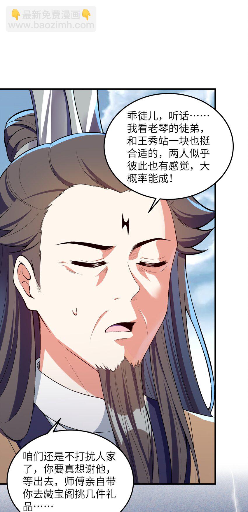 024 那是你没试过(1/2)-第24话