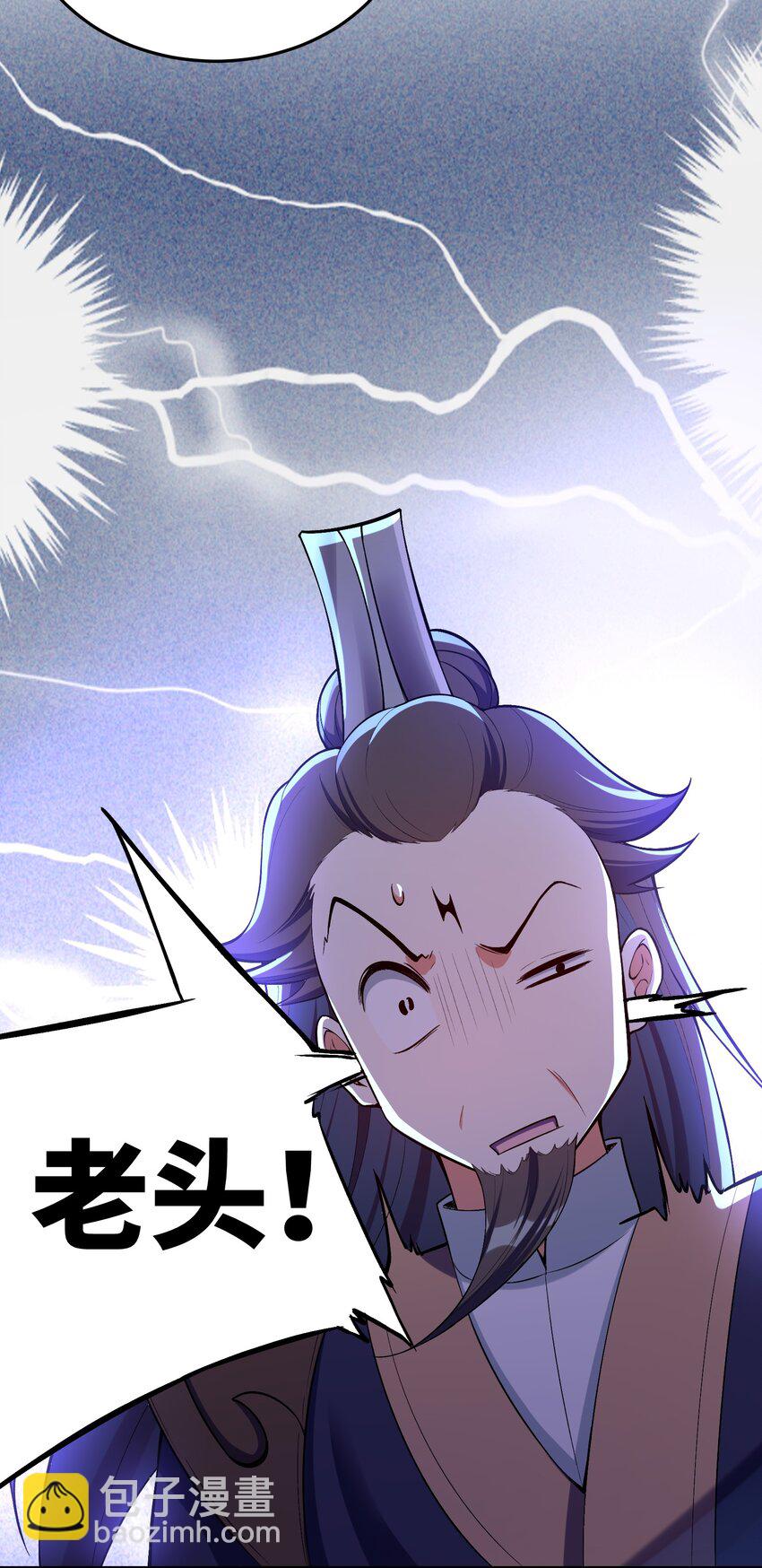 024 那是你没试过(1/2)-第24话