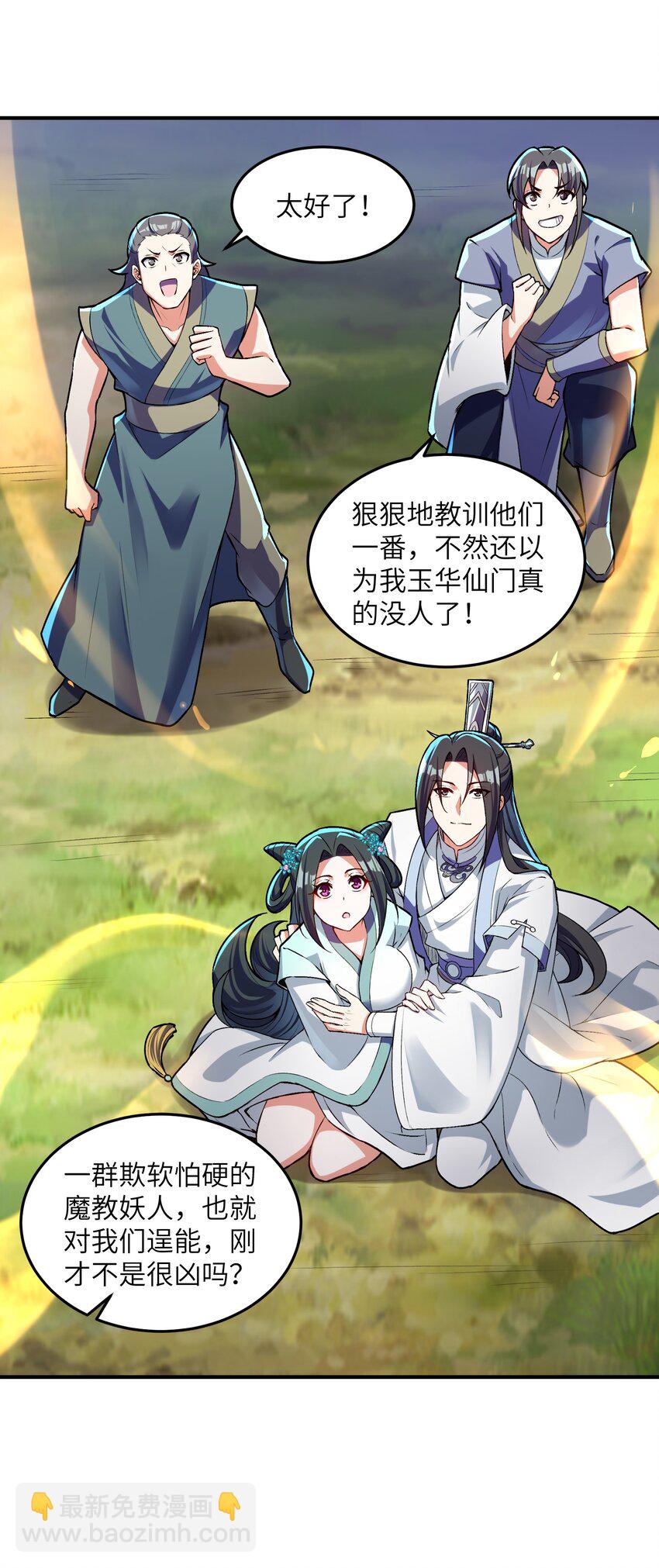 024 那是你没试过(1/2)-第24话