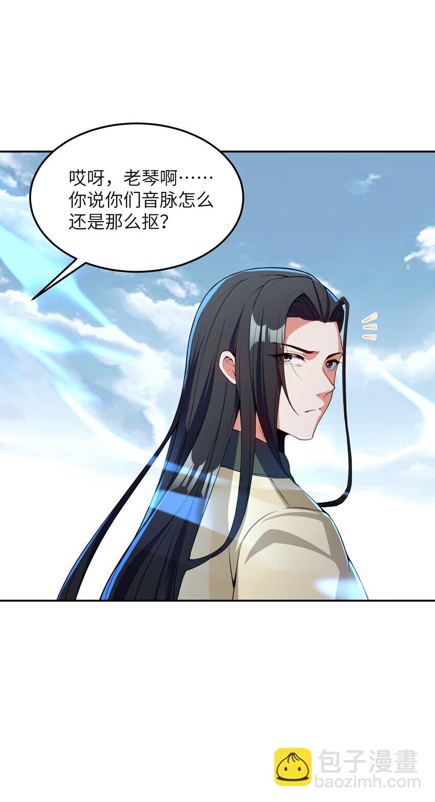 024 那是你没试过(1/2)-第24话