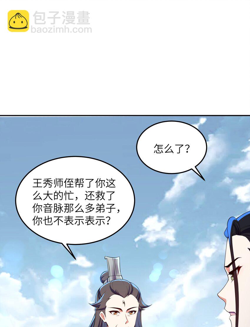 024 那是你没试过(1/2)-第24话