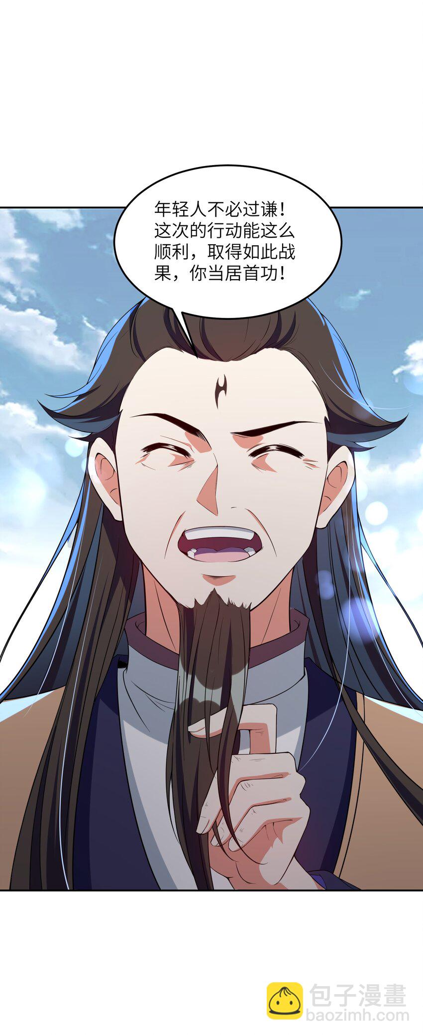 024 那是你没试过(1/2)-第24话