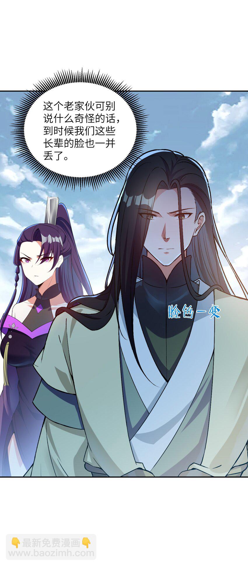 024 那是你没试过(1/2)-第24话