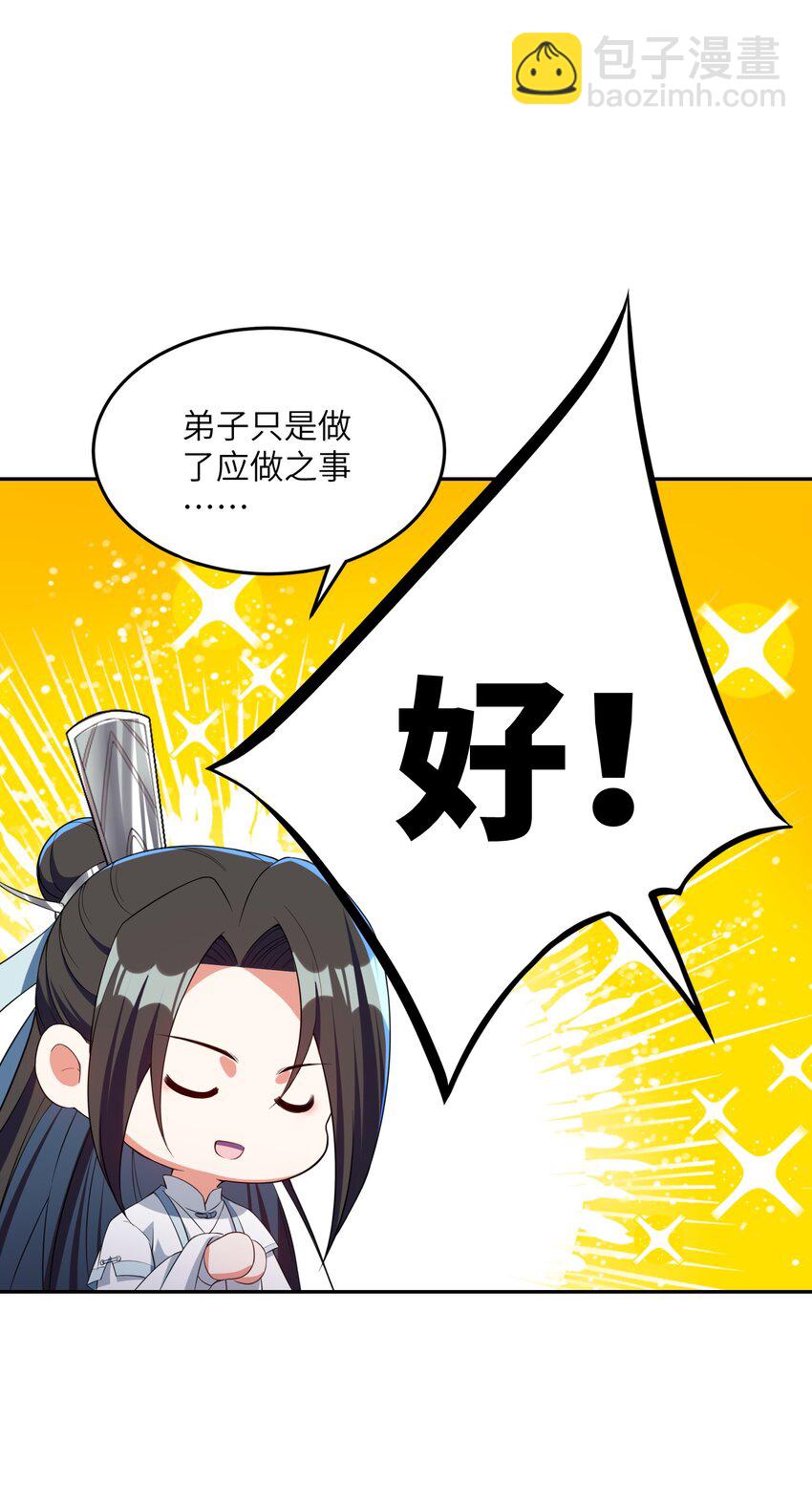 024 那是你没试过(1/2)-第24话