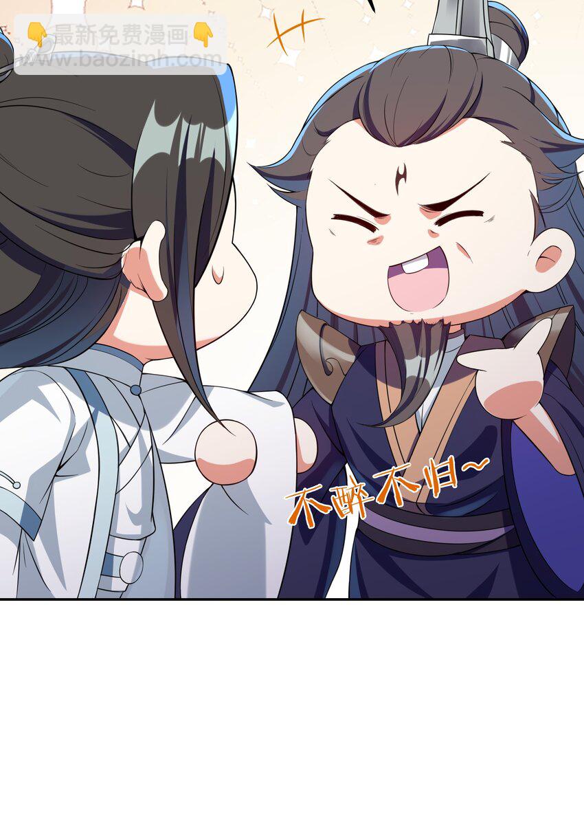 024 那是你没试过(1/2)-第24话