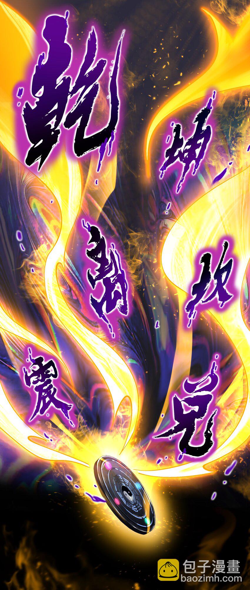 024 那是你没试过(1/2)-第24话