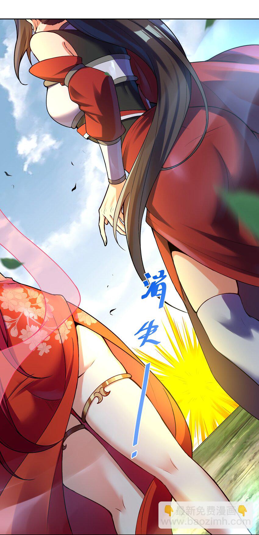 026 这还争啥啊？(1/2)-第26话