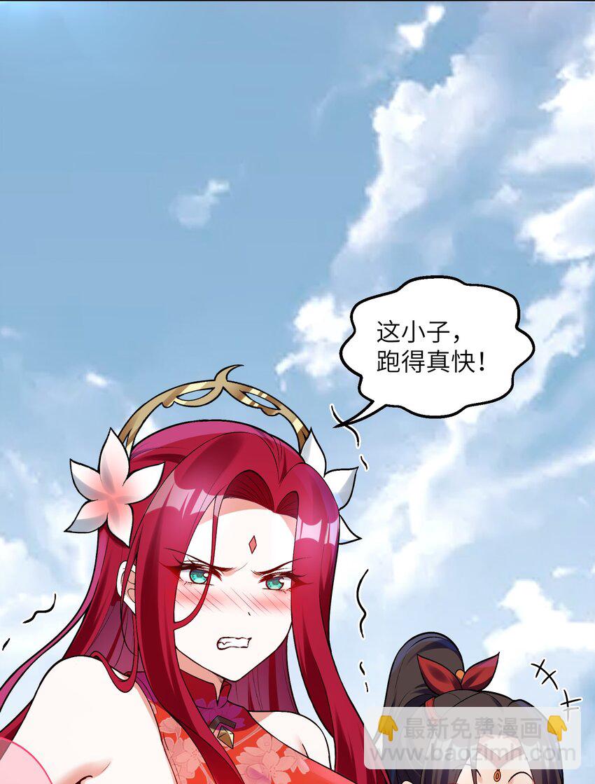 026 这还争啥啊？(1/2)-第26话