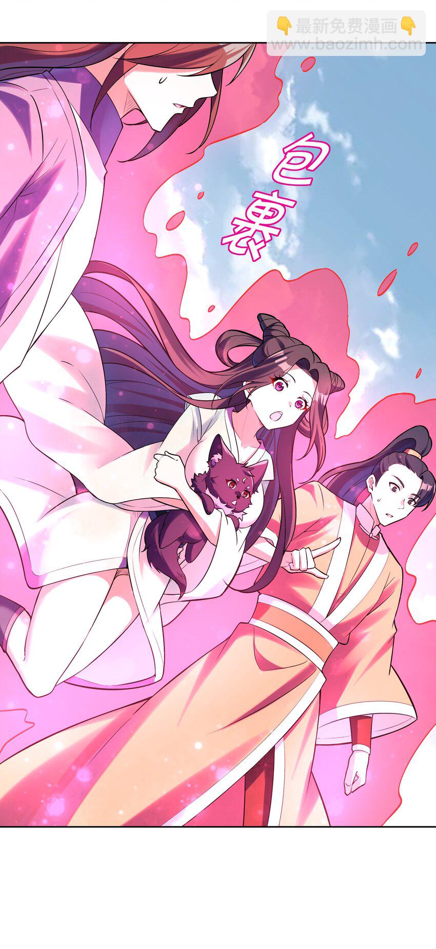 026 这还争啥啊？(1/2)-第26话