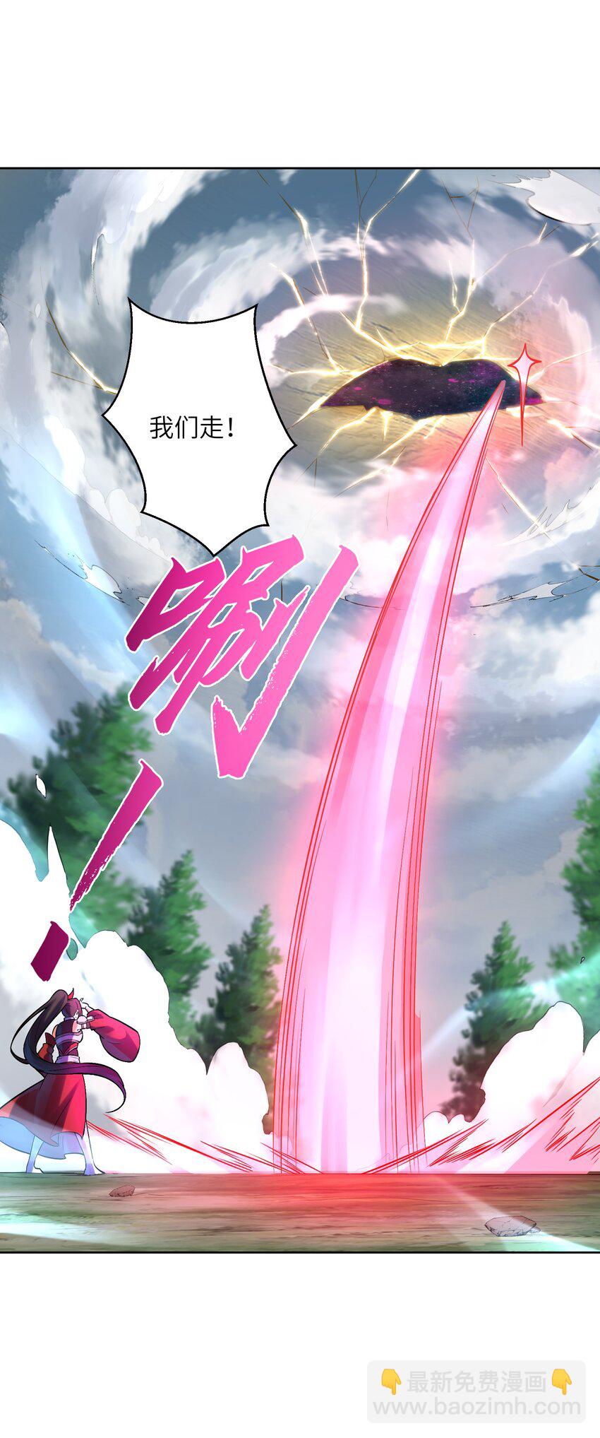 026 这还争啥啊？(1/2)-第26话