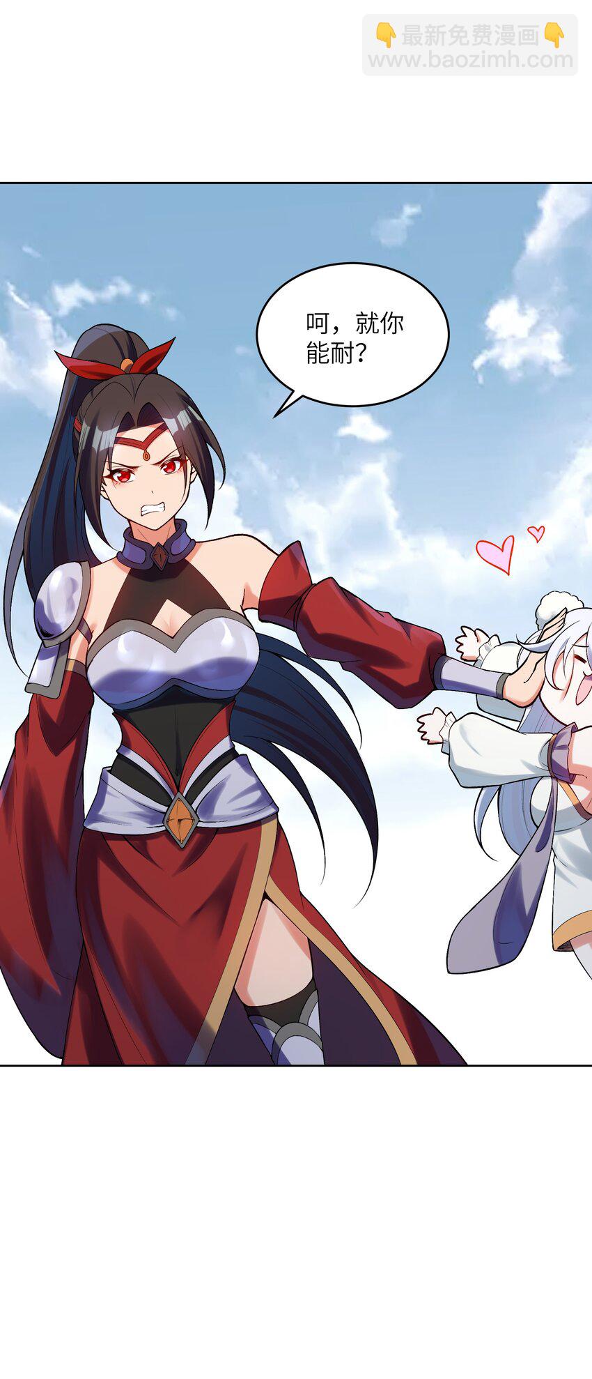 026 这还争啥啊？(1/2)-第26话