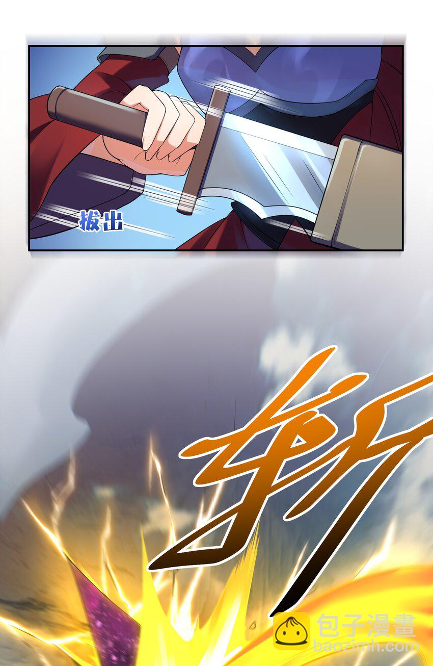 026 这还争啥啊？(1/2)-第26话