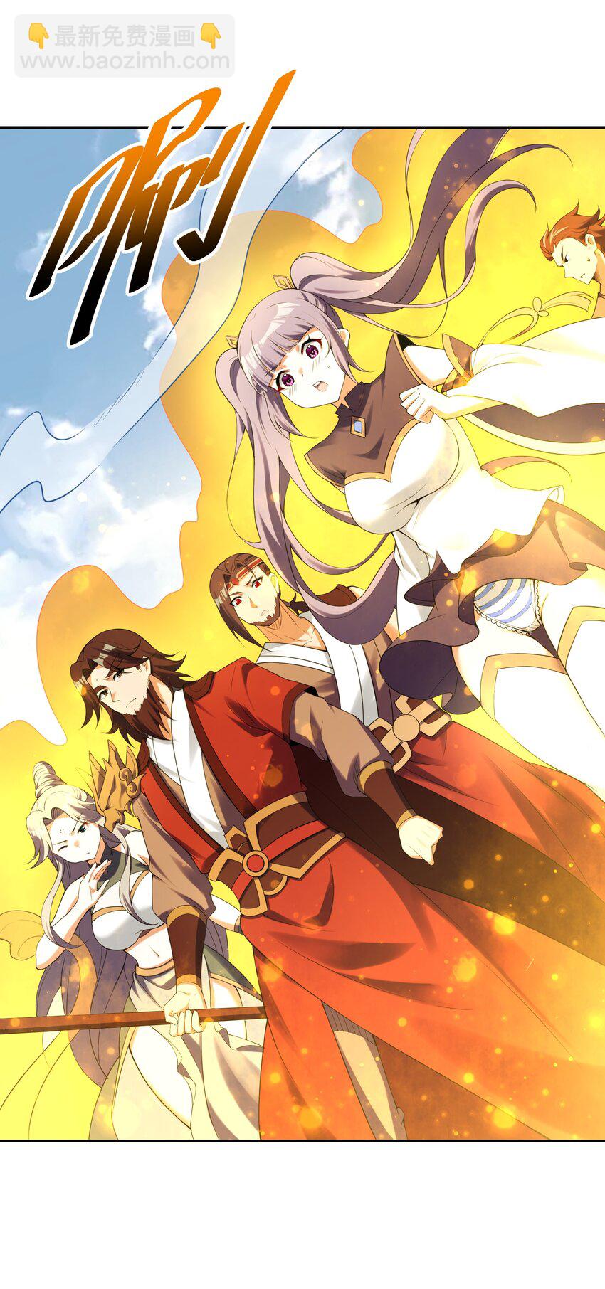 026 这还争啥啊？(1/2)-第26话