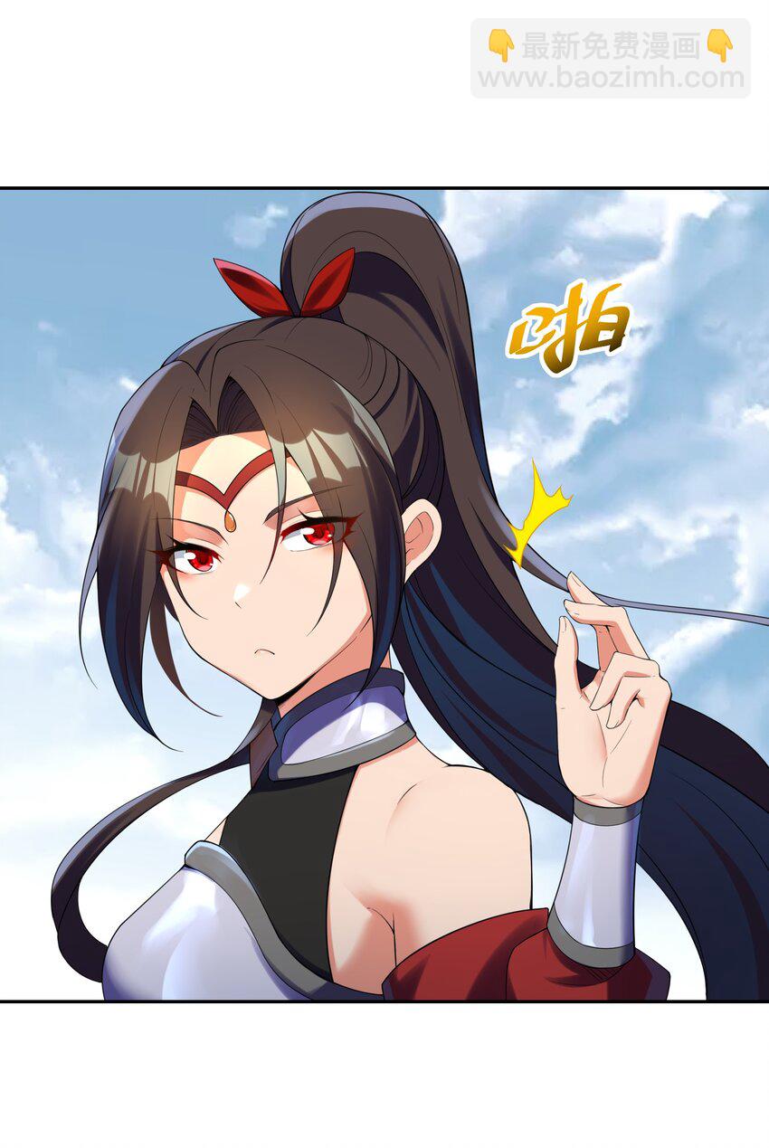 026 这还争啥啊？(1/2)-第26话