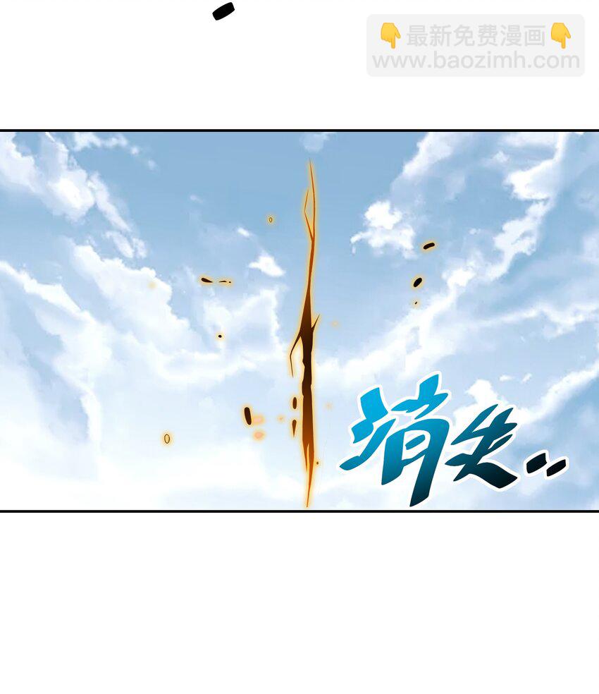 026 这还争啥啊？(1/2)-第26话