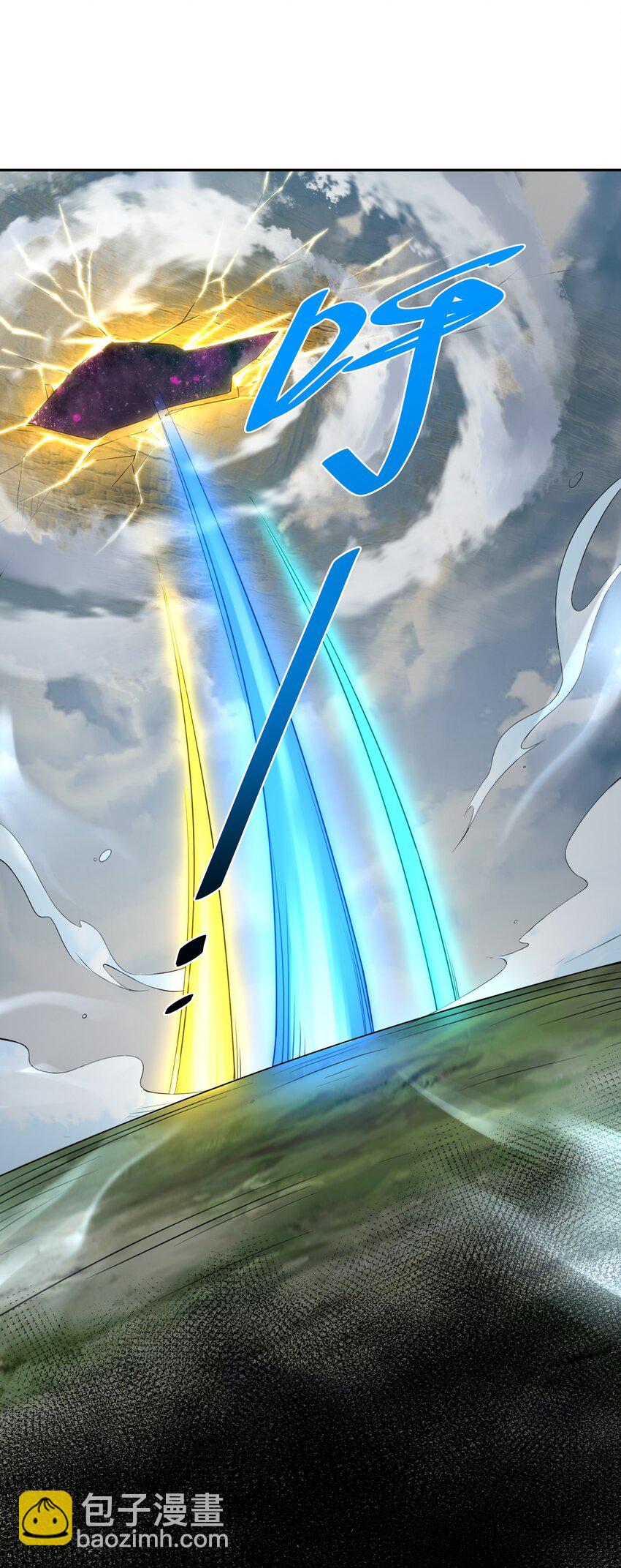 026 这还争啥啊？(1/2)-第26话