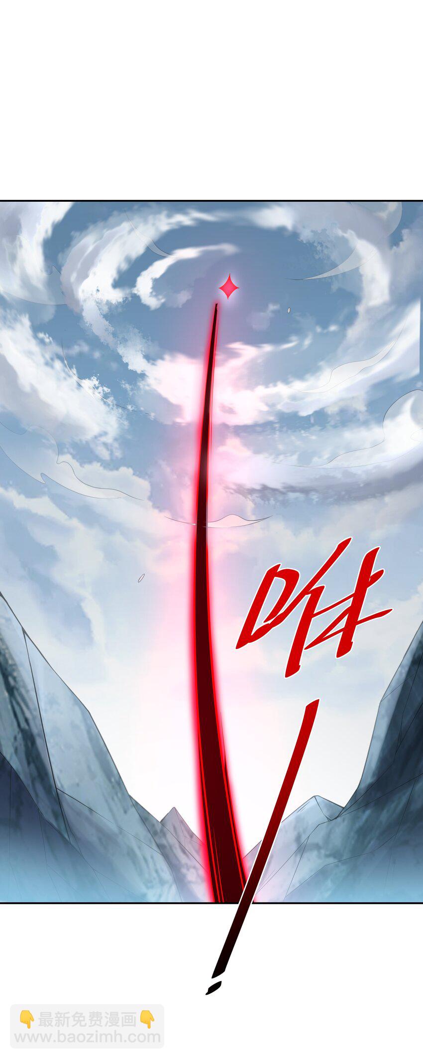 026 这还争啥啊？(1/2)-第26话