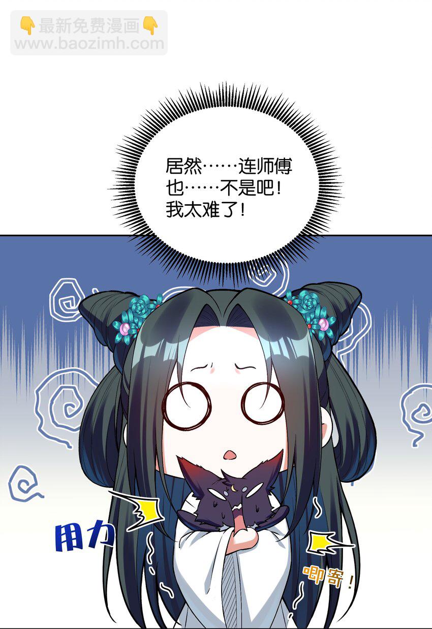 026 这还争啥啊？(1/2)-第26话