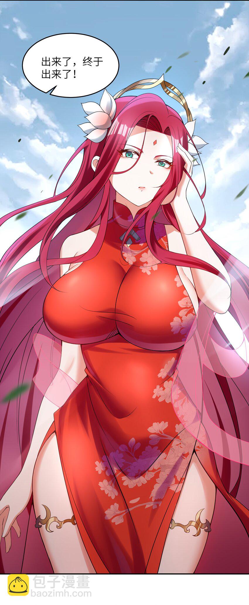 026 这还争啥啊？(1/2)-第26话