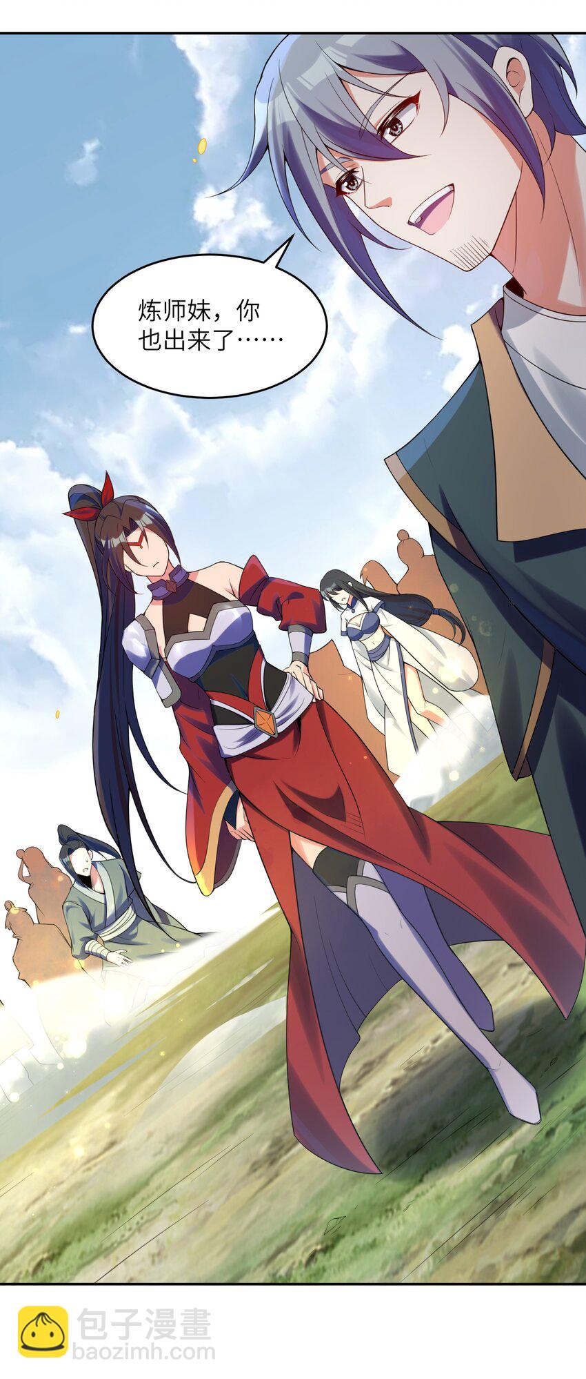 026 这还争啥啊？(1/2)-第26话