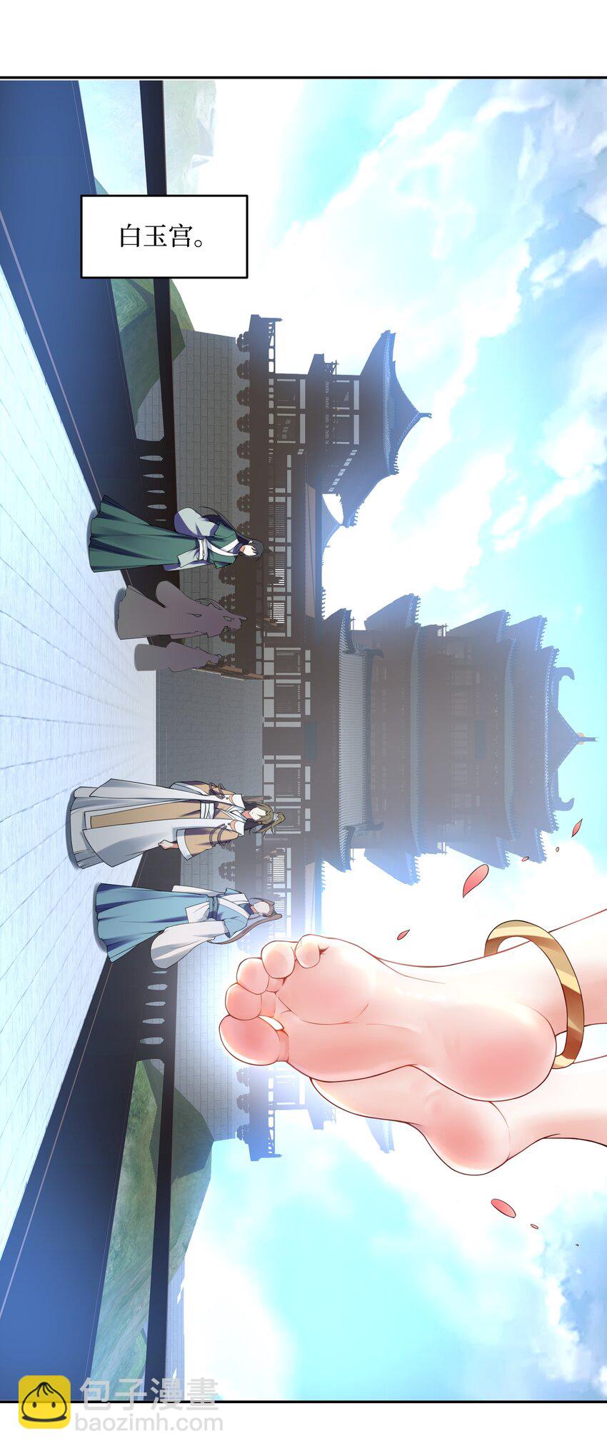 026 这还争啥啊？(1/2)-第26话