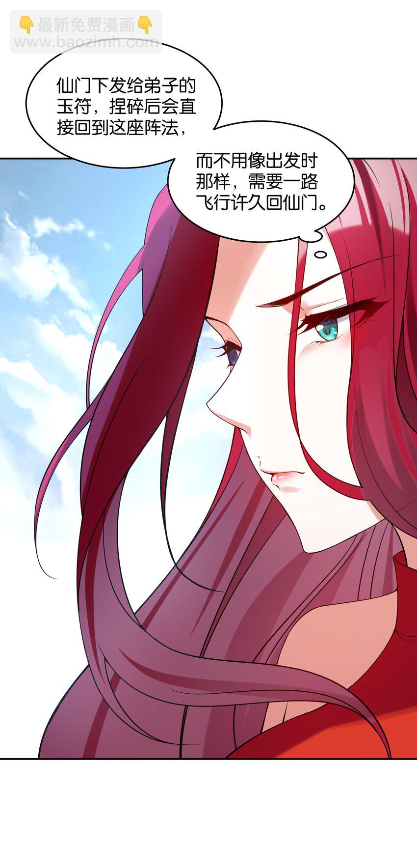 026 这还争啥啊？(1/2)-第26话