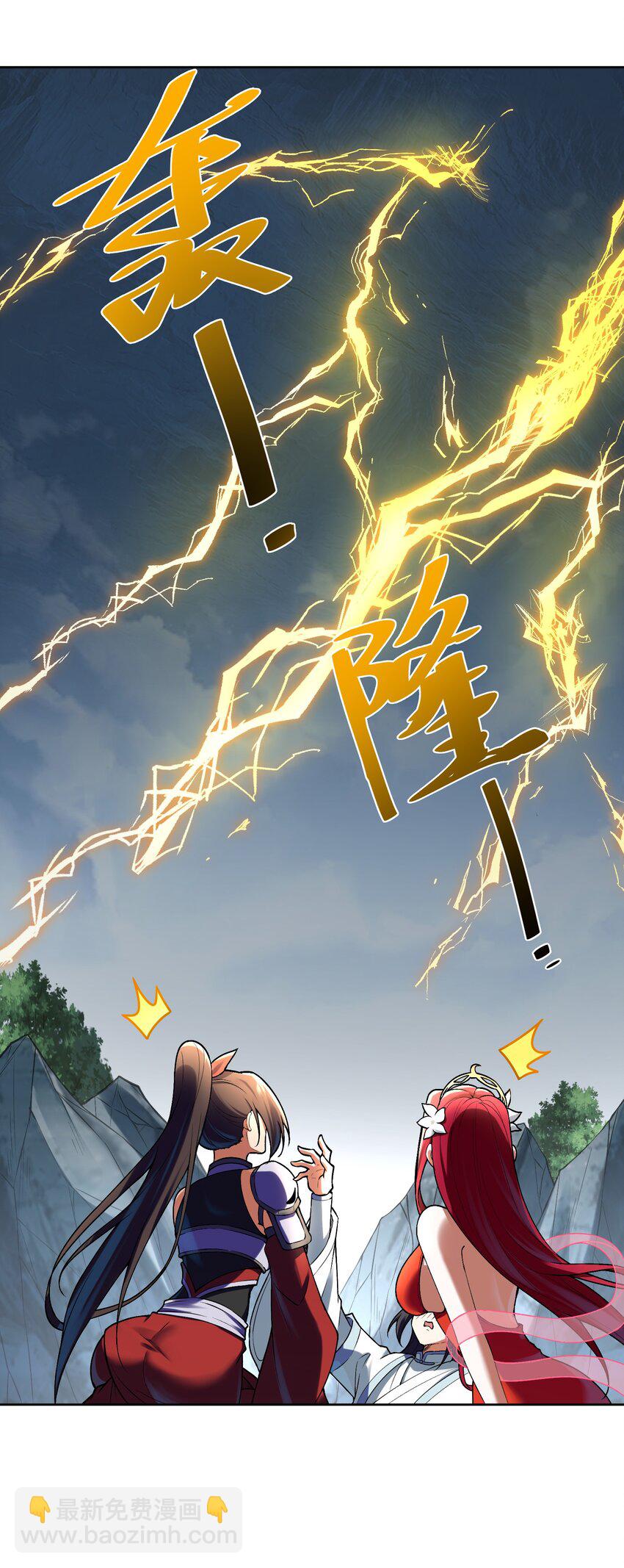 026 这还争啥啊？(1/2)-第26话