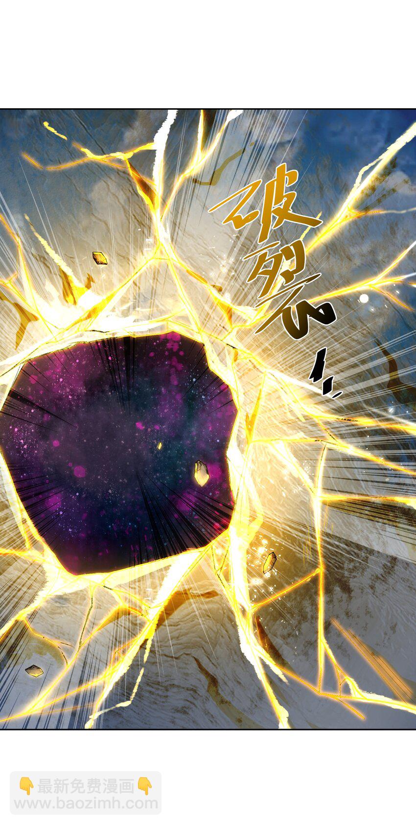 026 这还争啥啊？(1/2)-第26话