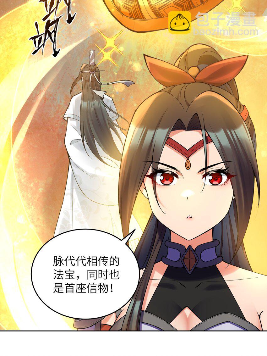 028 小一点真就不行吗？(1/2)-第28话