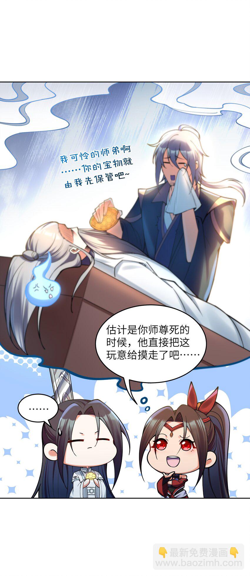 028 小一点真就不行吗？(1/2)-第28话