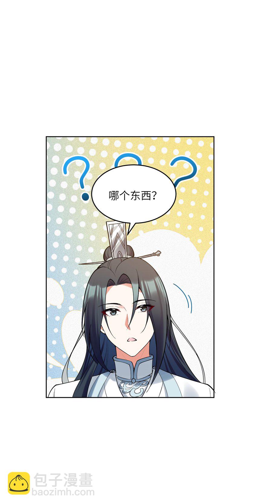 028 小一点真就不行吗？(1/2)-第28话