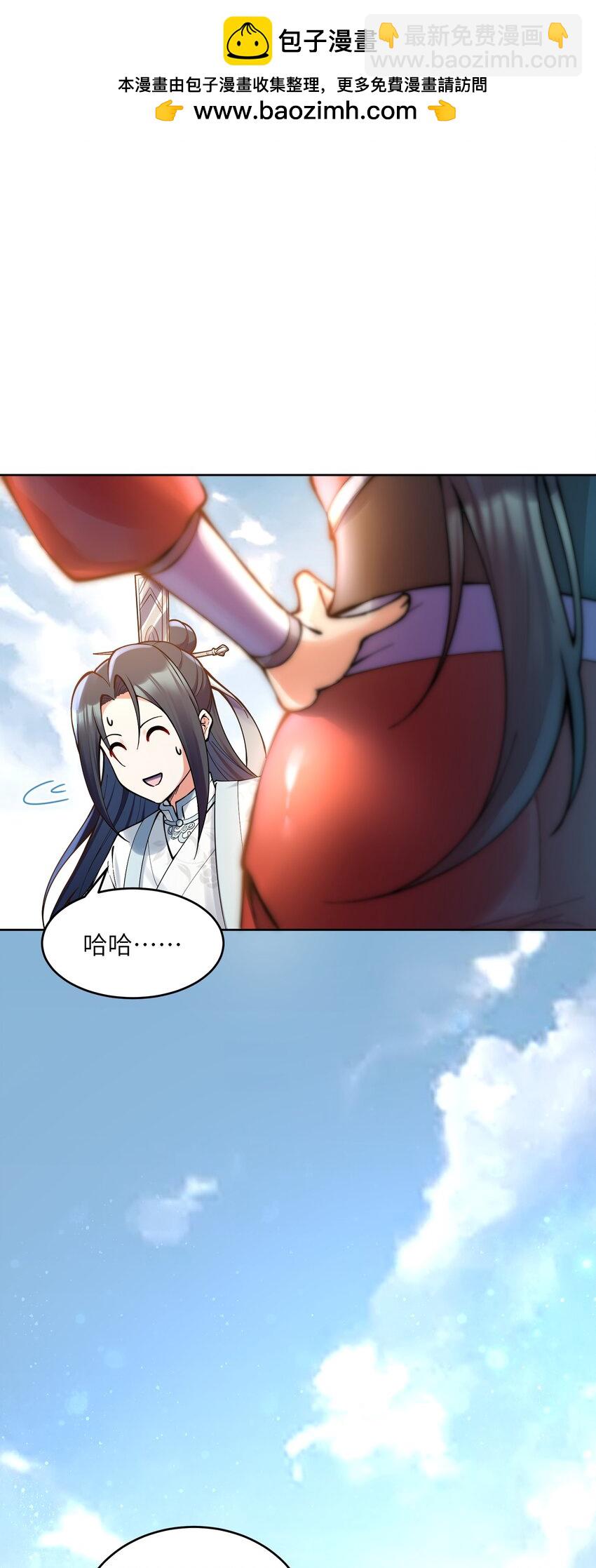 028 小一点真就不行吗？(1/2)-第28话