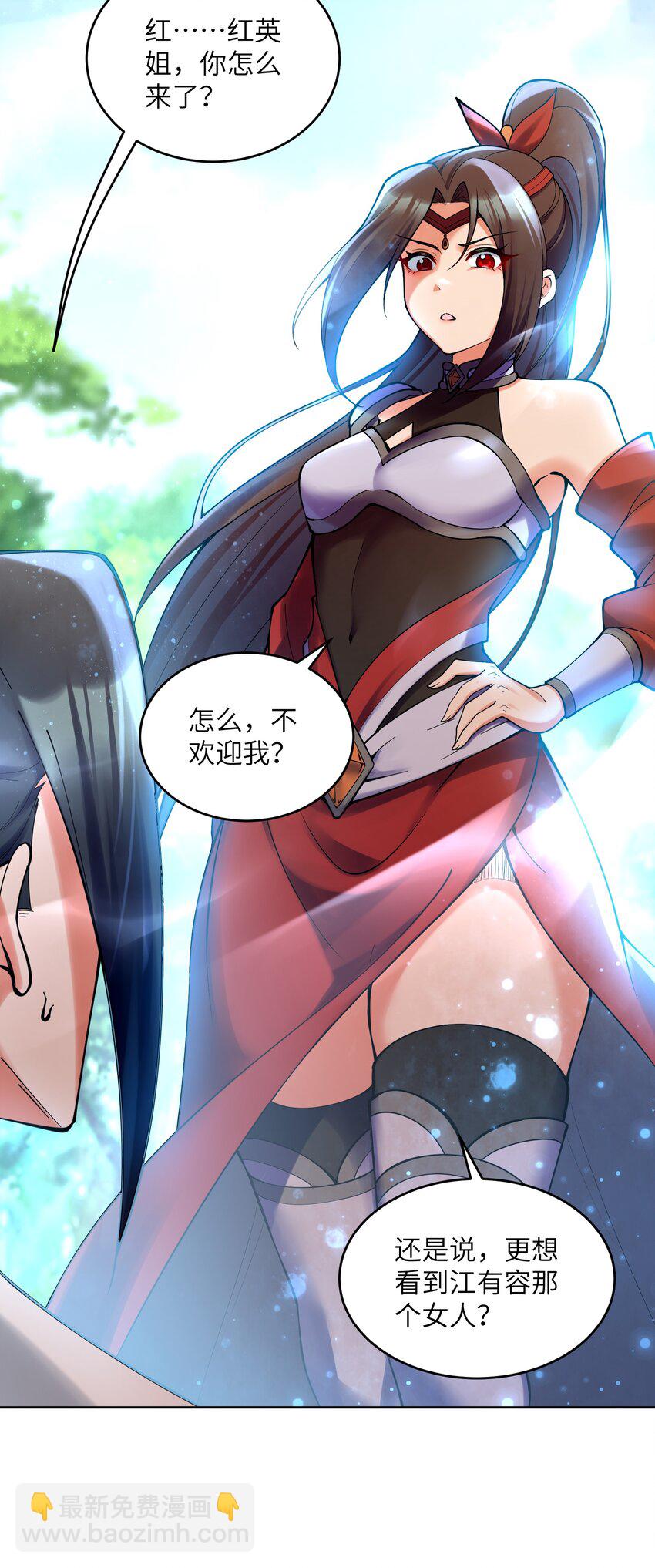 028 小一点真就不行吗？(1/2)-第28话