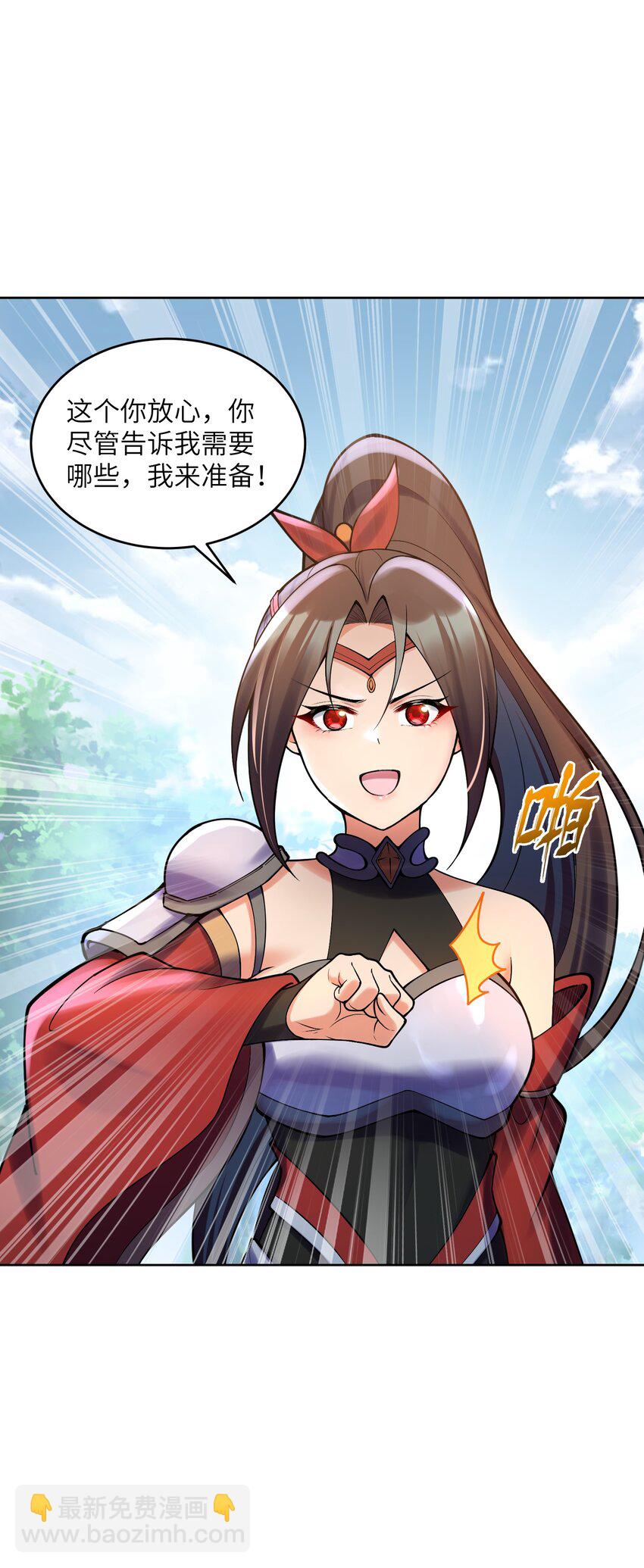 028 小一点真就不行吗？(1/2)-第28话