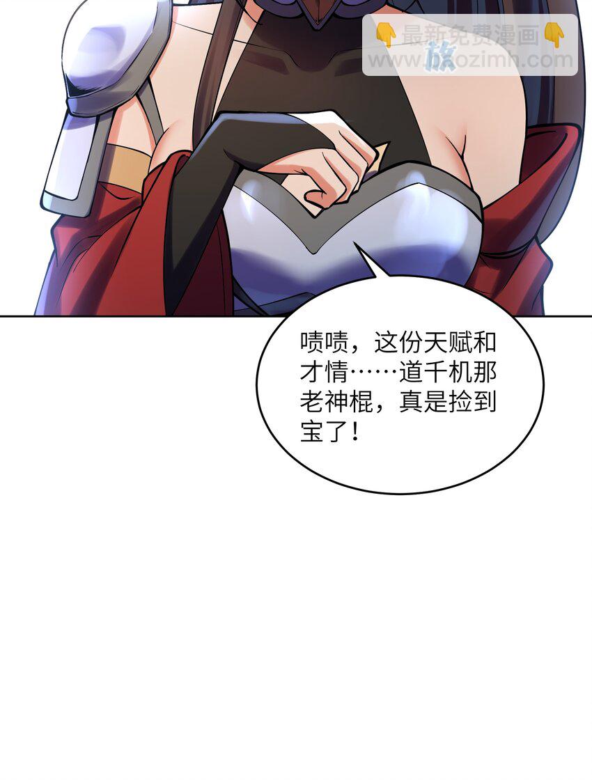 028 小一点真就不行吗？(1/2)-第28话