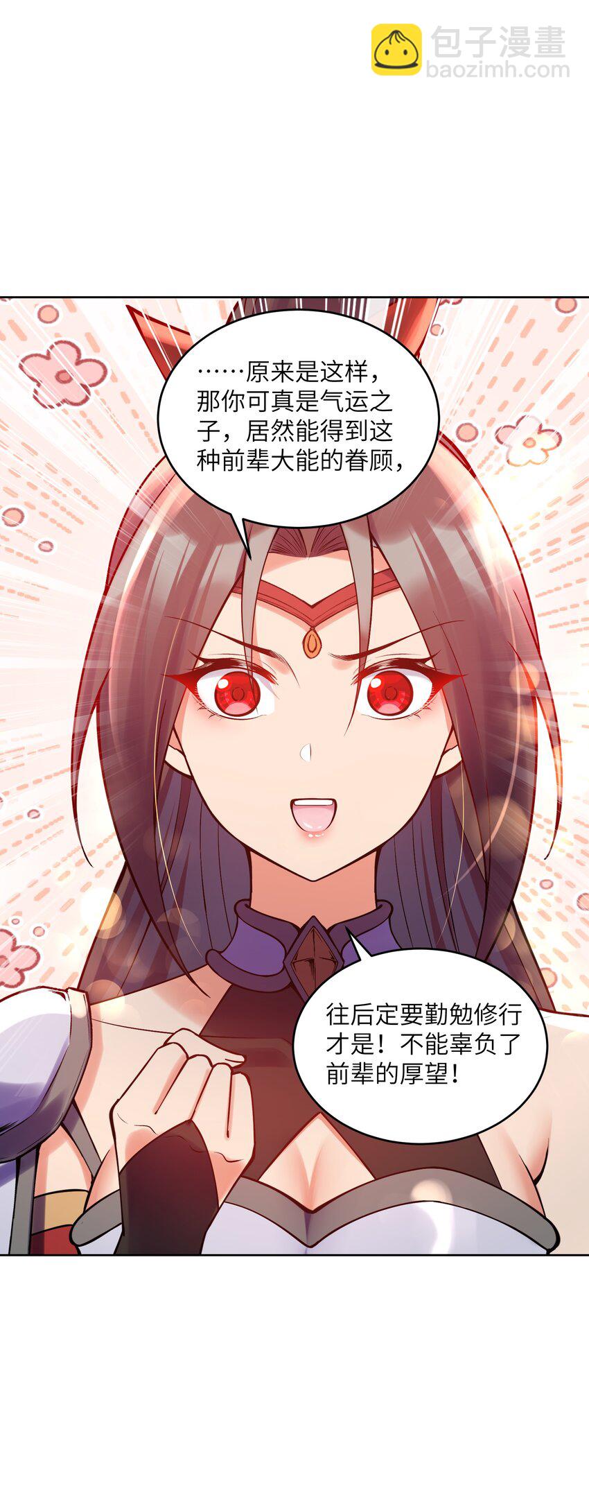 028 小一点真就不行吗？(1/2)-第28话