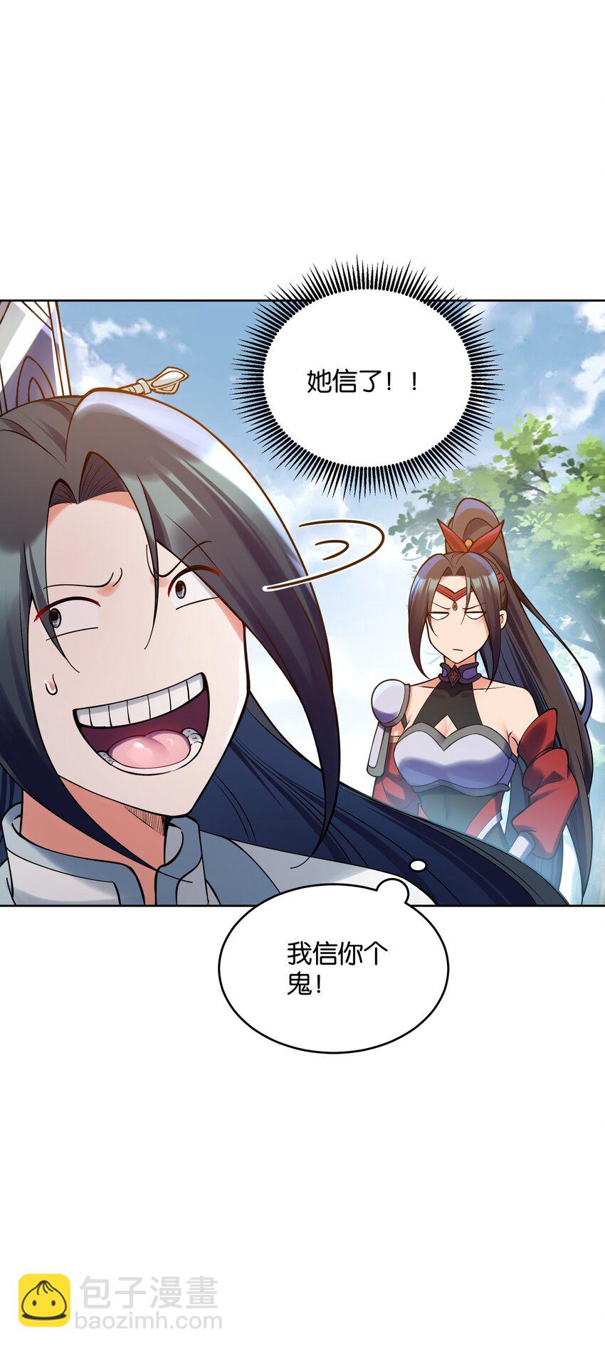 028 小一点真就不行吗？(1/2)-第28话