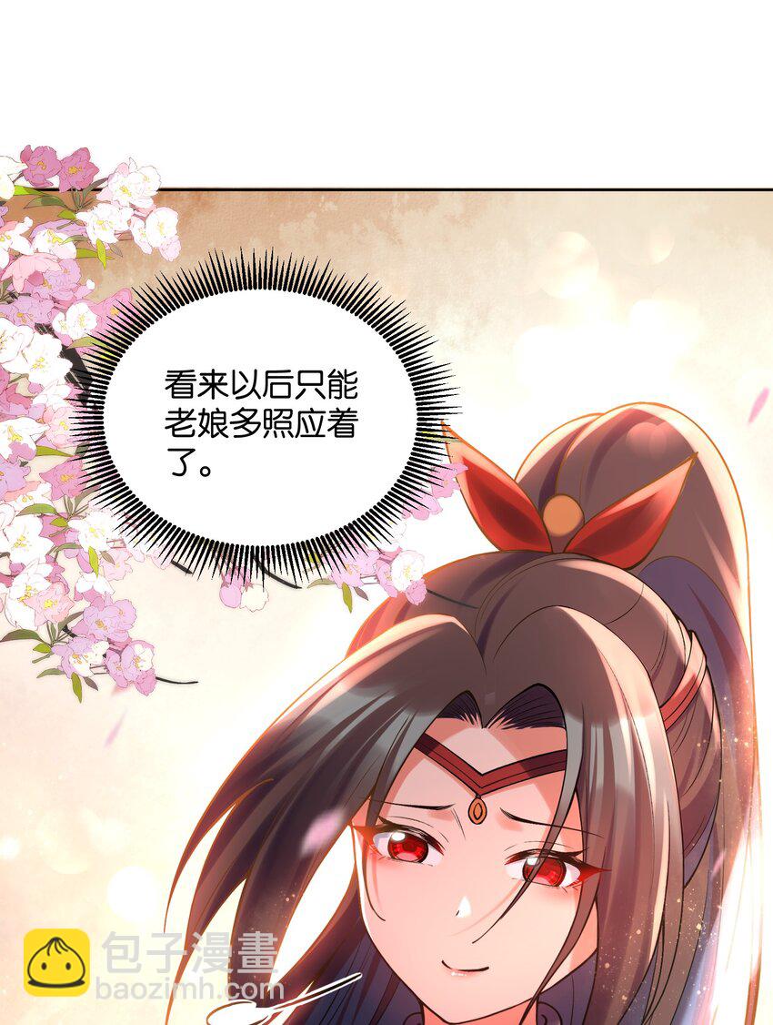 028 小一点真就不行吗？(1/2)-第28话