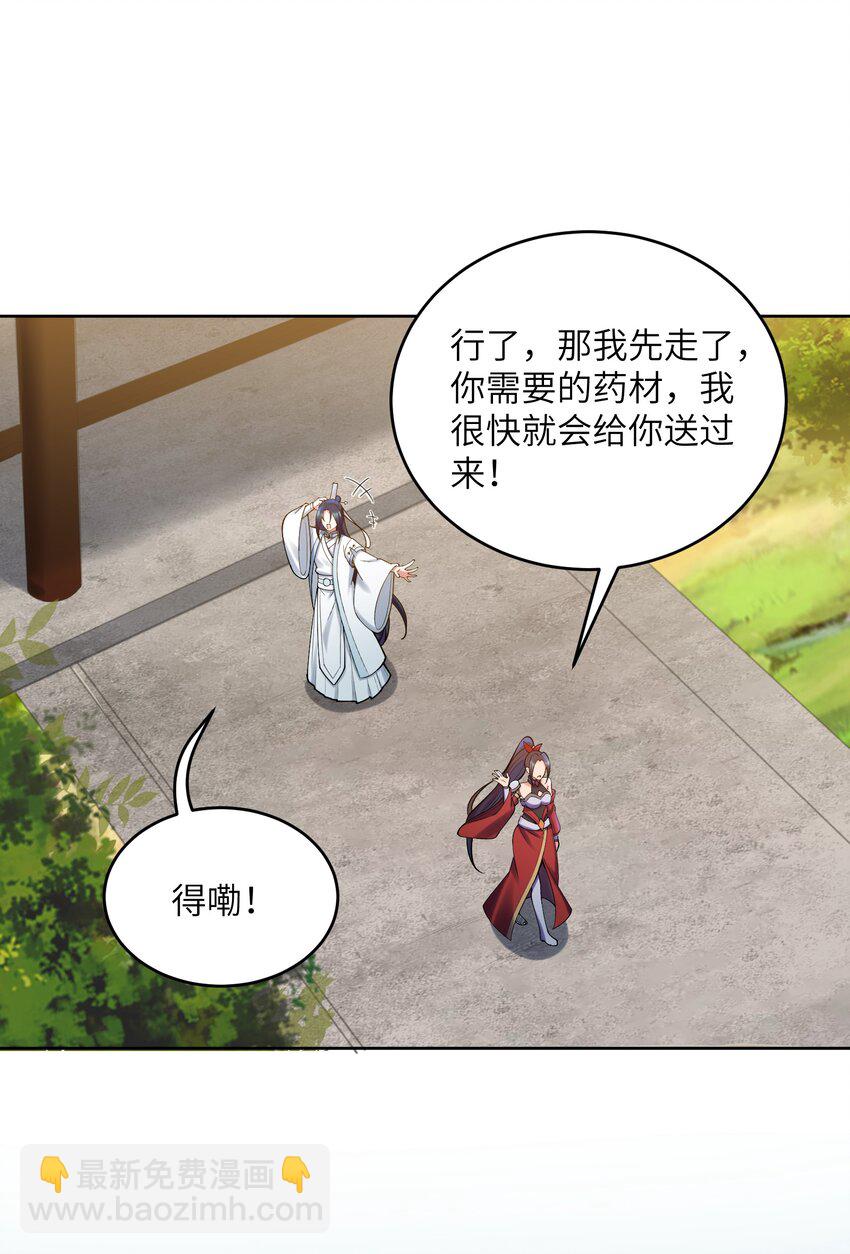 028 小一点真就不行吗？(1/2)-第28话