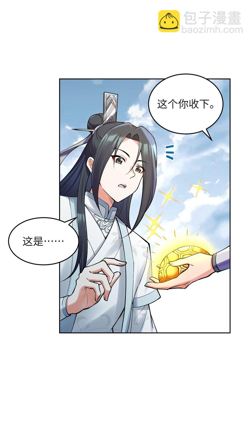 028 小一点真就不行吗？(1/2)-第28话