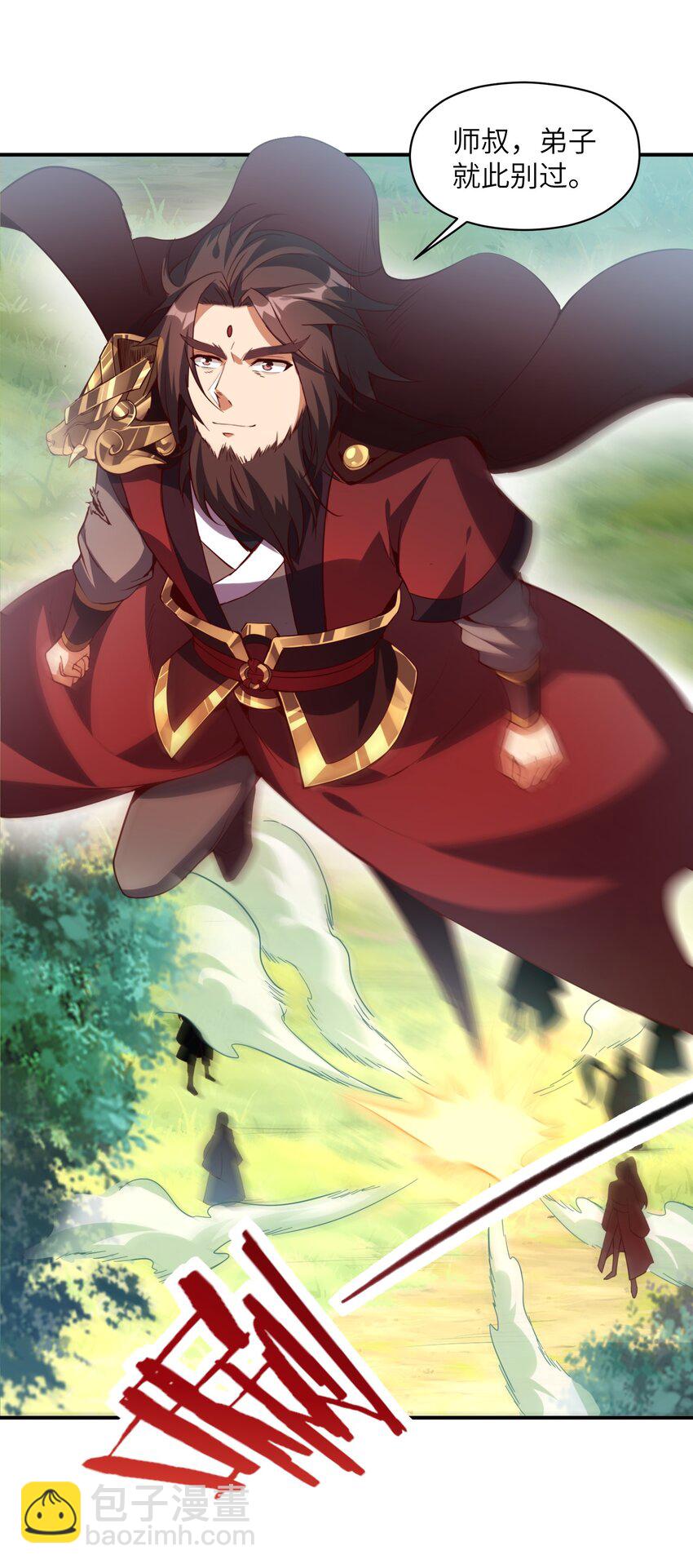 004 对你的将计就计，再将计就计！(1/2)-第4话