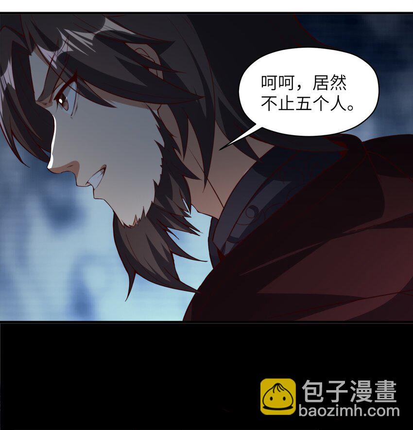 004 对你的将计就计，再将计就计！(1/2)-第4话