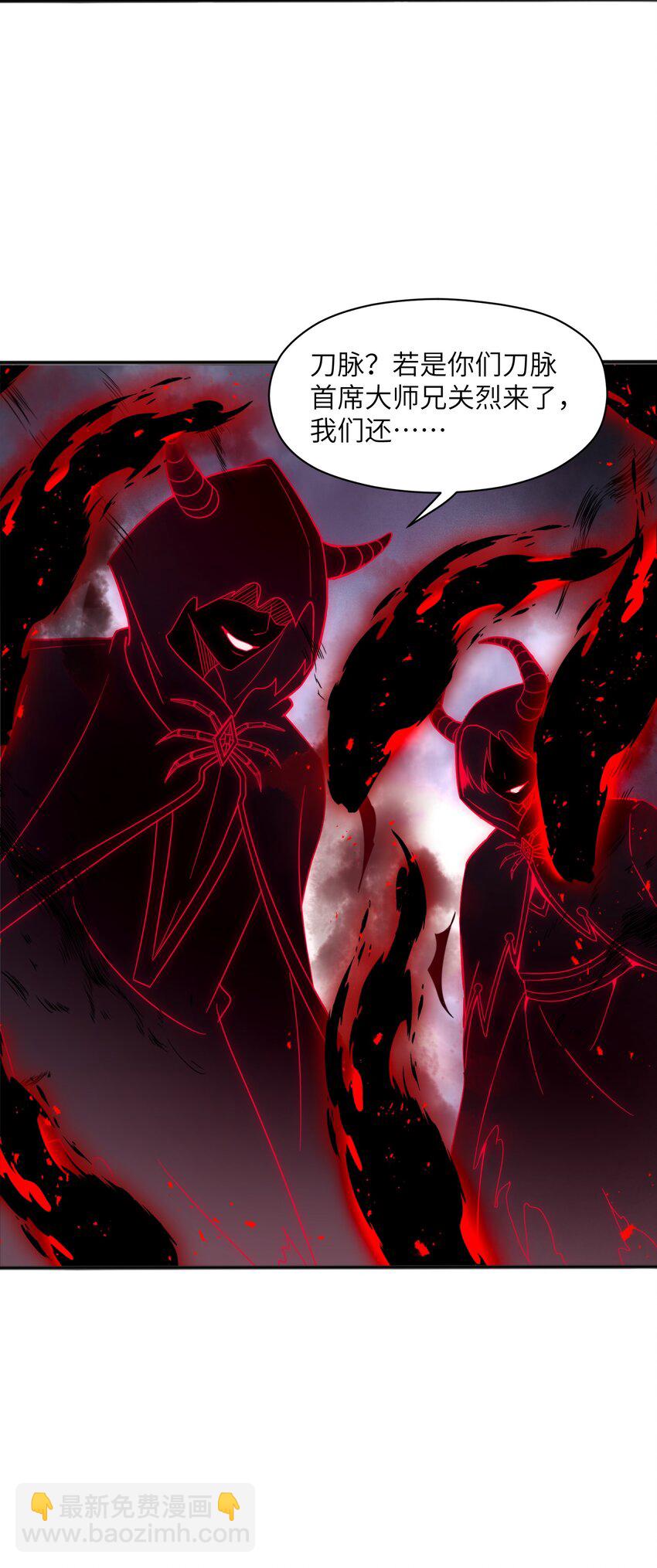 004 对你的将计就计，再将计就计！(1/2)-第4话